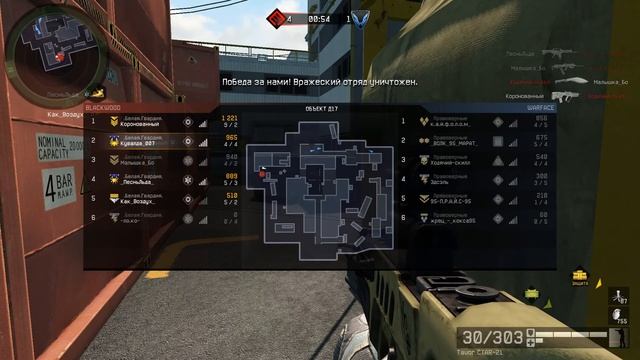 Warface кв .Белая.Гвардия vs Правоверные