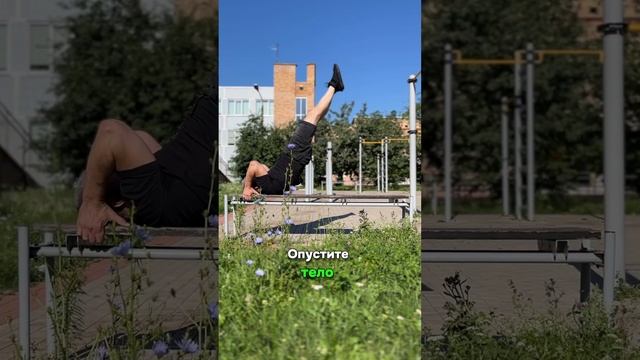 Сделайте ФЛАГ ДРАКОНА Брюса Ли!