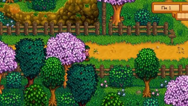 начинаем стардью 1.6