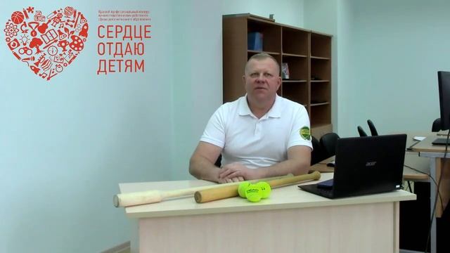 Видеоинтервью «О себе и профессии» Сердце отдаю детям - Каблуков Е.И.