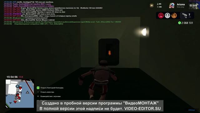 Разнос ботиков вояков на легке на Юме