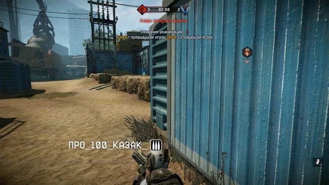 варфейс мед
