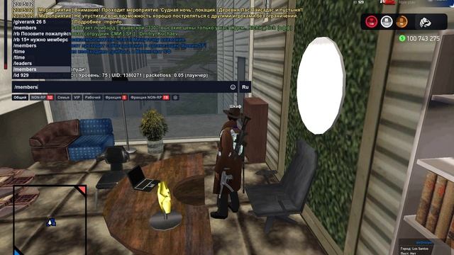 LSPD members 30/11/24 | Tucson