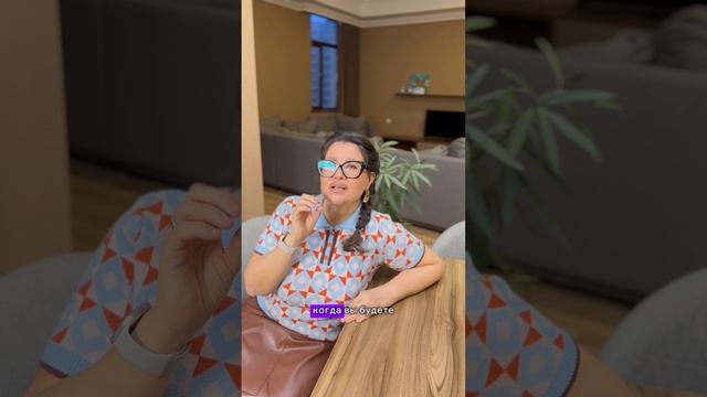 Куда мы сливаем энергию?