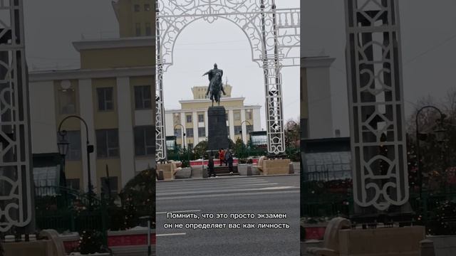 Итоговое сочинение