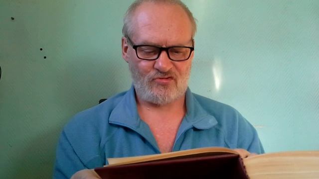 Книга "Клятву верности сдержали"(Война 1812 год)