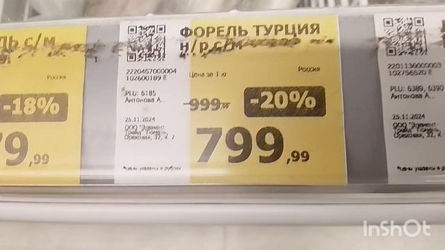 Культурный шок😳. Цены в магазинах Тюмени😆