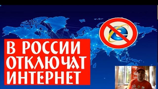 Привет Рунет - или уже не Рунет?????
