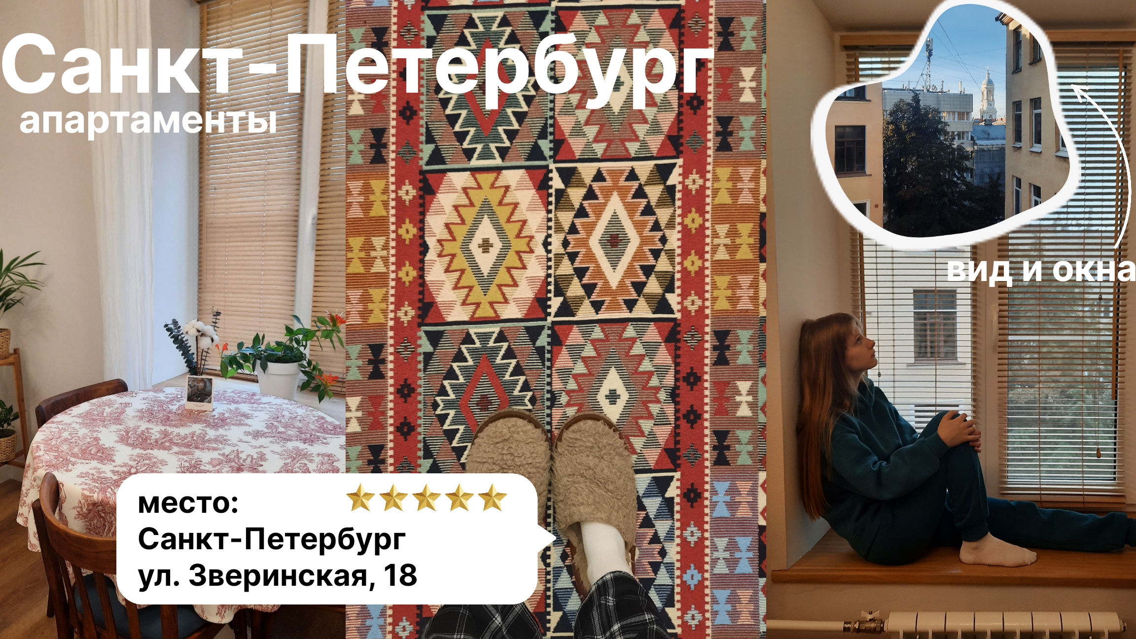 VLOG: АПАРТАМЕНТЫ В САНКТ-ПЕТЕРБУРГЕ // первое видео