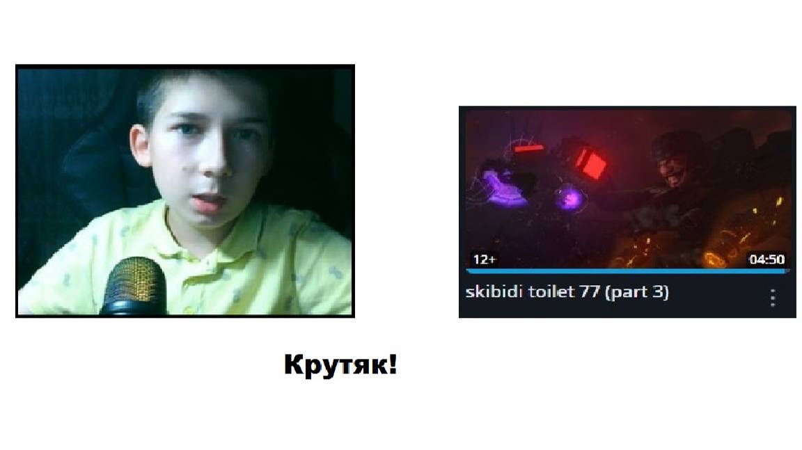 УРА! появился титан ТВ мен|Igor555.
:)