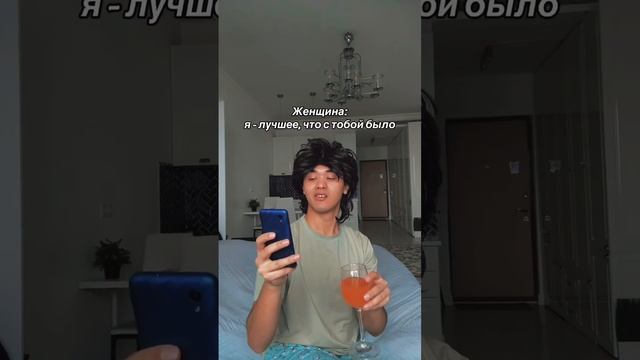Самоуверенность безлимит 😄😂