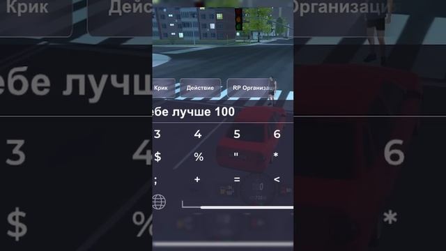 Тупой бомж #блекраша #blackrussia #crmp