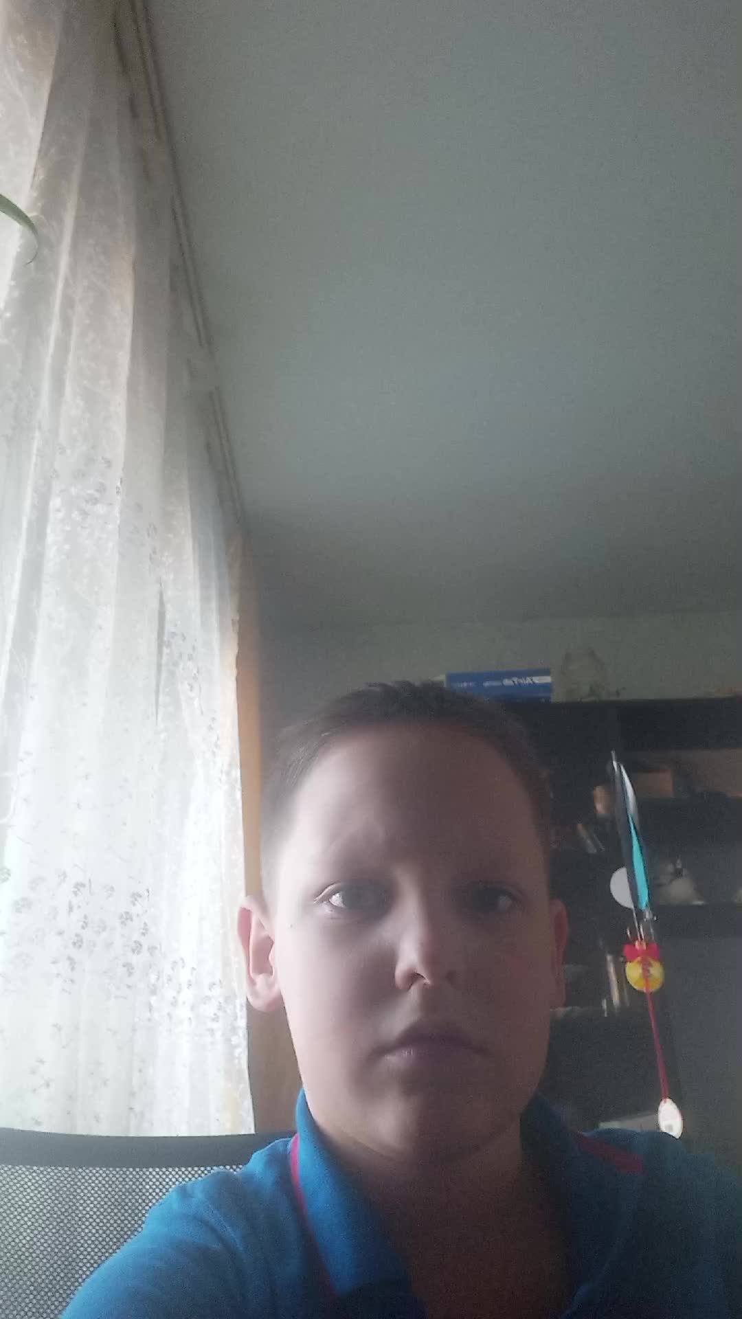 ку