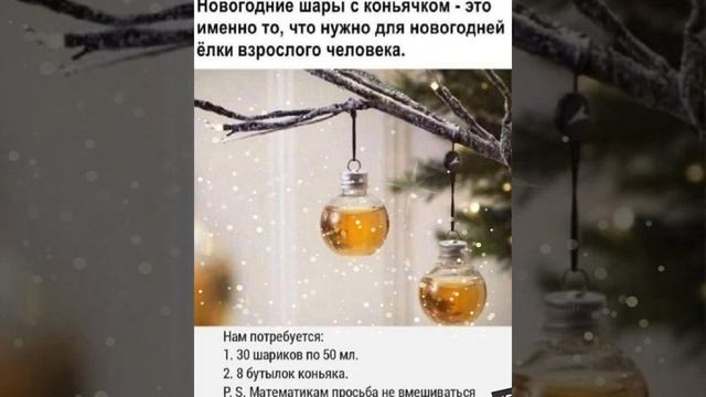 С первым днём зимы! 
#скороновыйгод