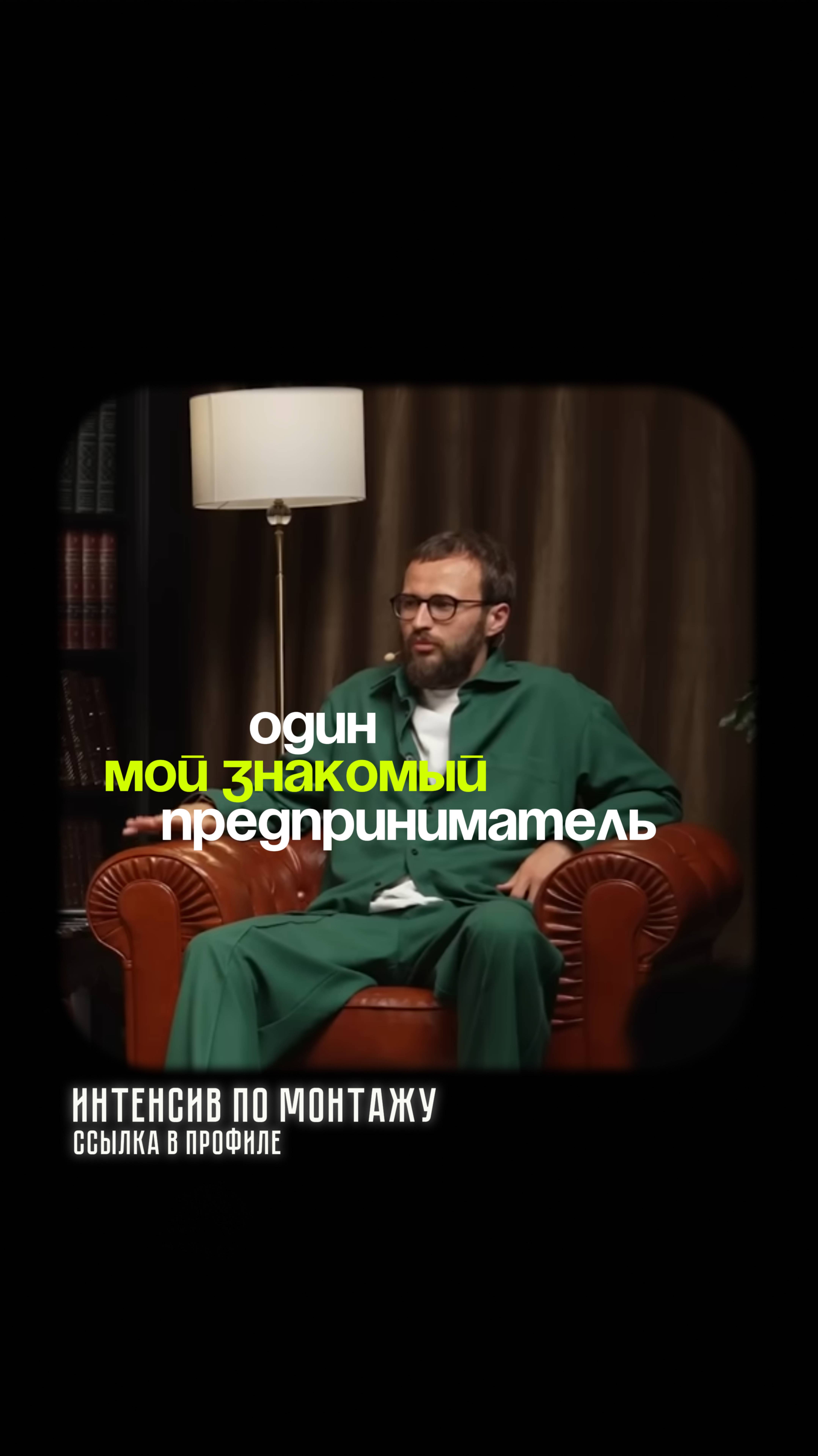 Монтаж как у Маркаряна, Альберта, Тимочко, Гребенюка. Интенсив по "ТЕКСТОВОМУ" монтажу в CapCut