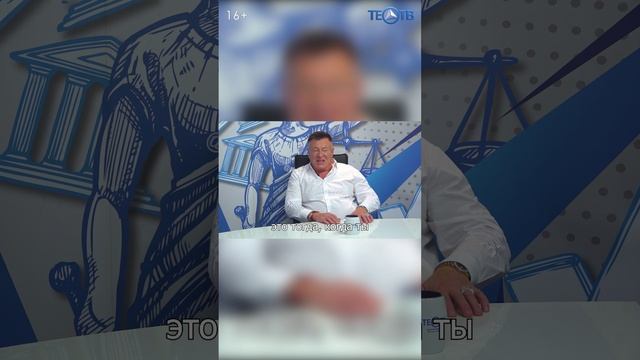 А вы знали? #shorts