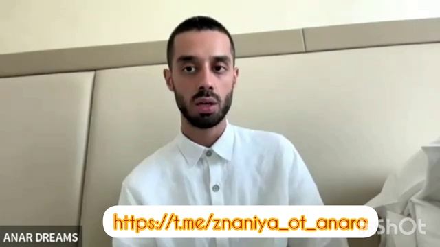 Ты удивишься, узнав,  что именно ЭТО открывает двери к изобилию и счастью! Анар Дримс