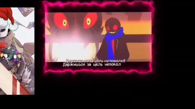 Инк Санс против эррора Санса  русская и английская озвучка