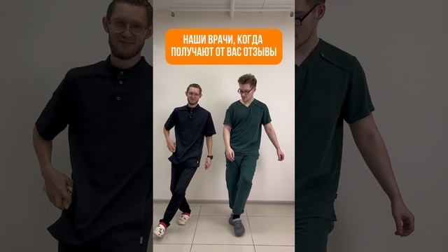 БЛАГОДАРИМ!