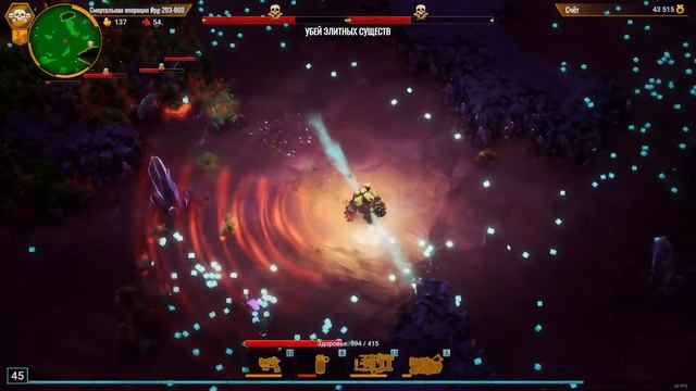 Deep Rock Galactic Survivor - Смертельная операция / Пьяный оператор и команда