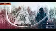 Jimmy Wise - К бунту (Dragon Version) (Feat. cLyde)(Official video)+0