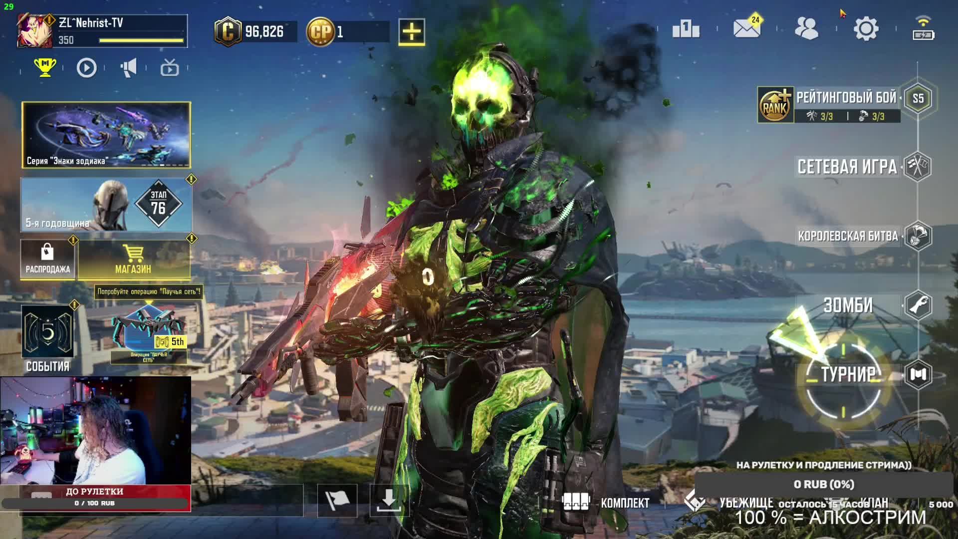 Call of Duty Mobile на PC