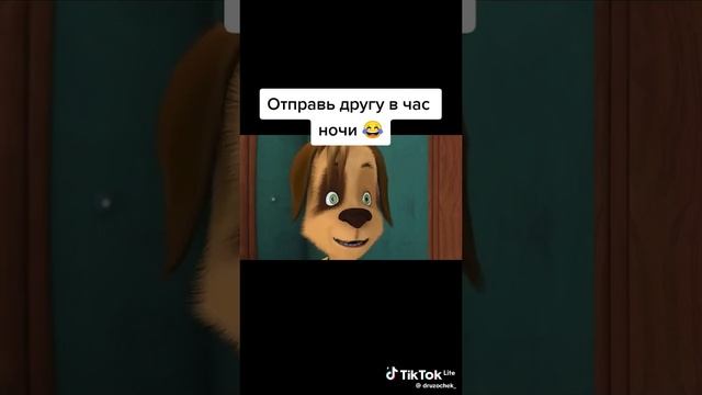 это видео не моё