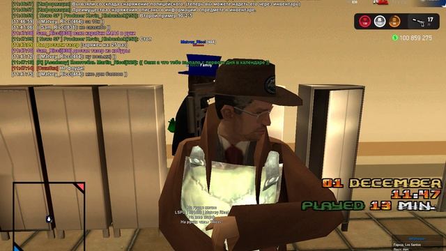LSPD members 01/12/24 | Tucson