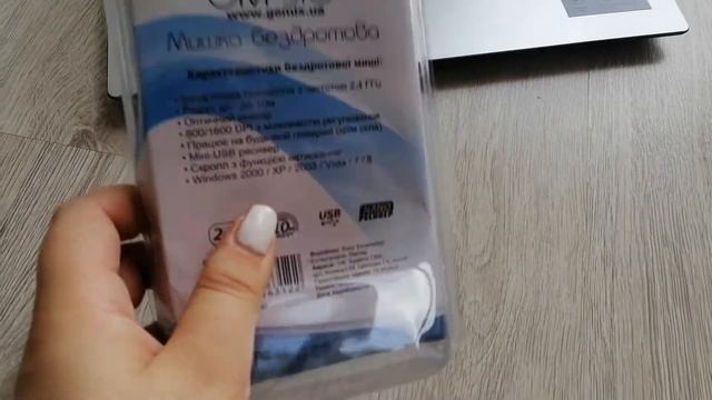 Огляд бездротової мишки Gemix GM510