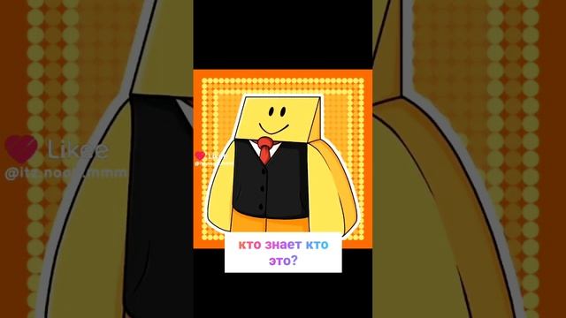 Рил кто это? (я знаю кто это)