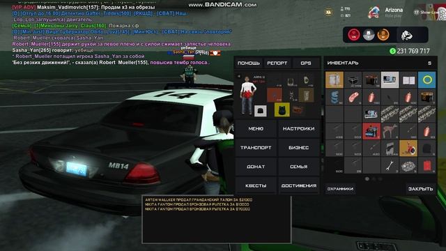 gta_sa 2024-12-01 16-50-01-278