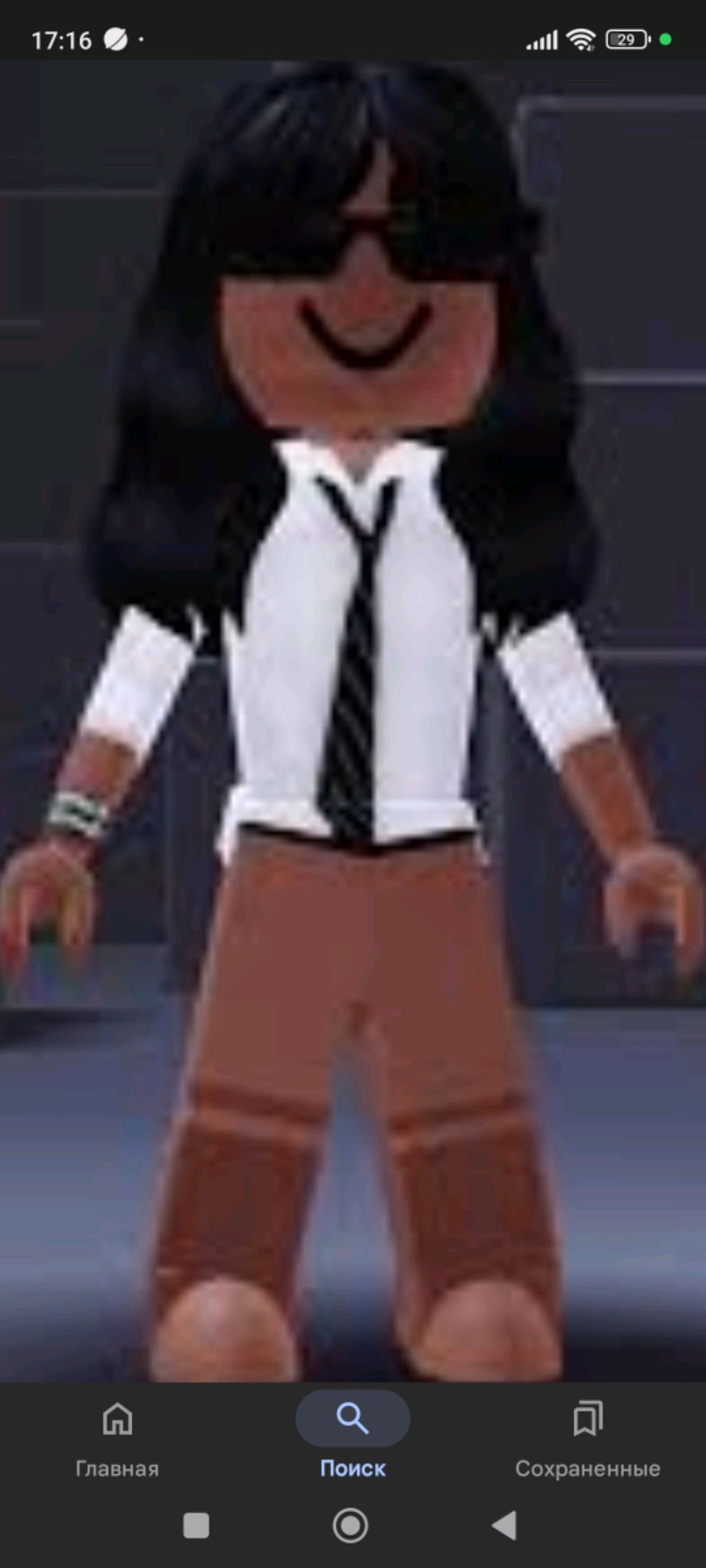 adobe me roblox