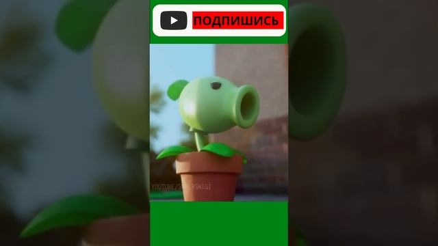 ЛУЧШИЙ СТРЕЛОК - РАСТЕНИЯ ПРОТИВ ЗОМБИ! (plants vs zombies) #shorts