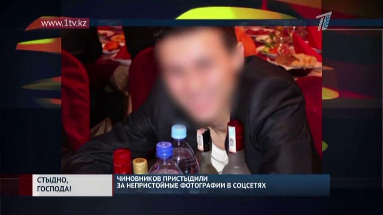 Интервью Турсунбаева Г.С. по фотографиям в соц сетях госслужащих