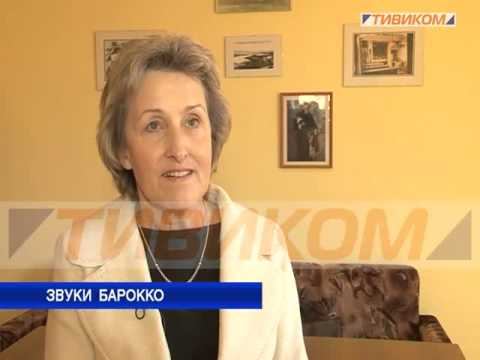 Звуки Барокко