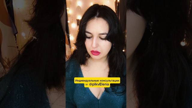 ЧТО МЕШАЕТ ЕМУ СДЕЛАТЬ ШАГ?