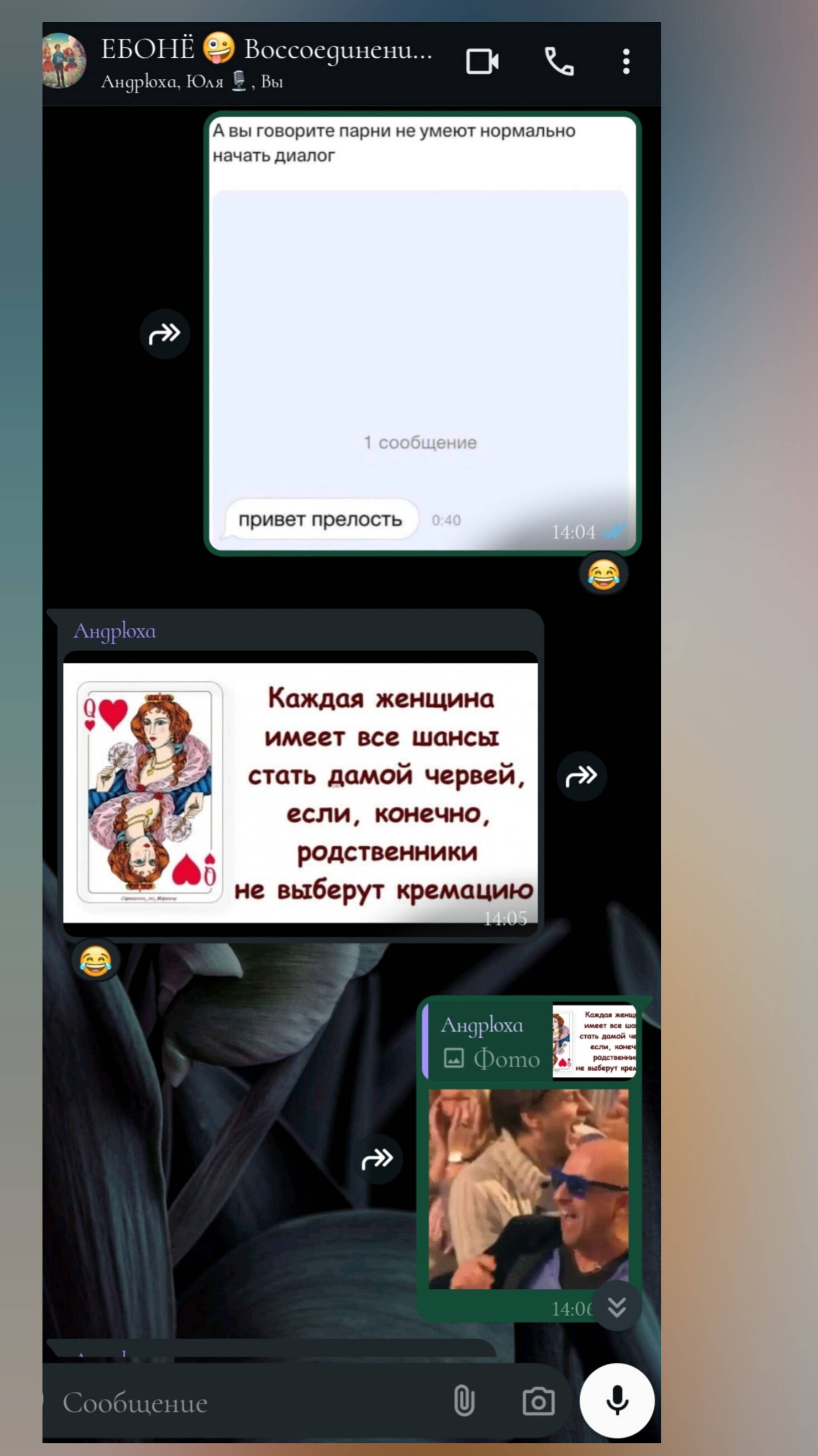 Ты готов быть собой, или всю жизнь так и будешь строить из себя того, кем не являешься?