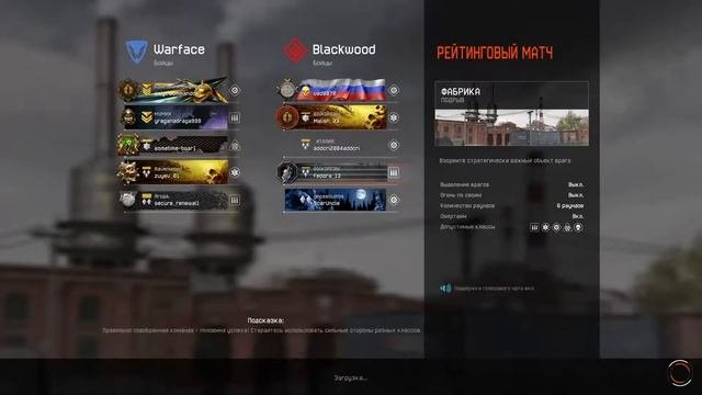 Прохождение (стрим) Warface играем с другом 15 день!