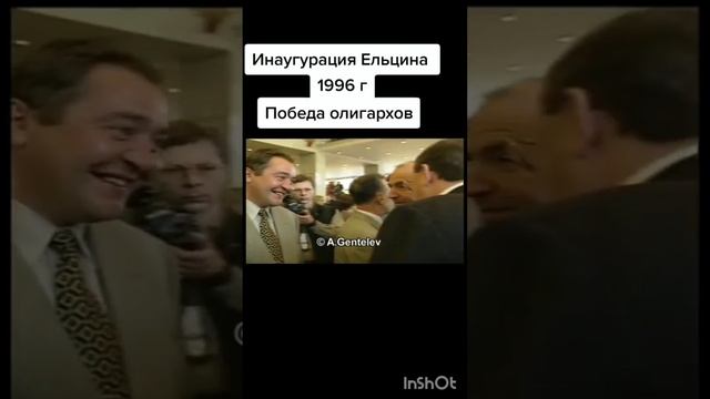 олигархи