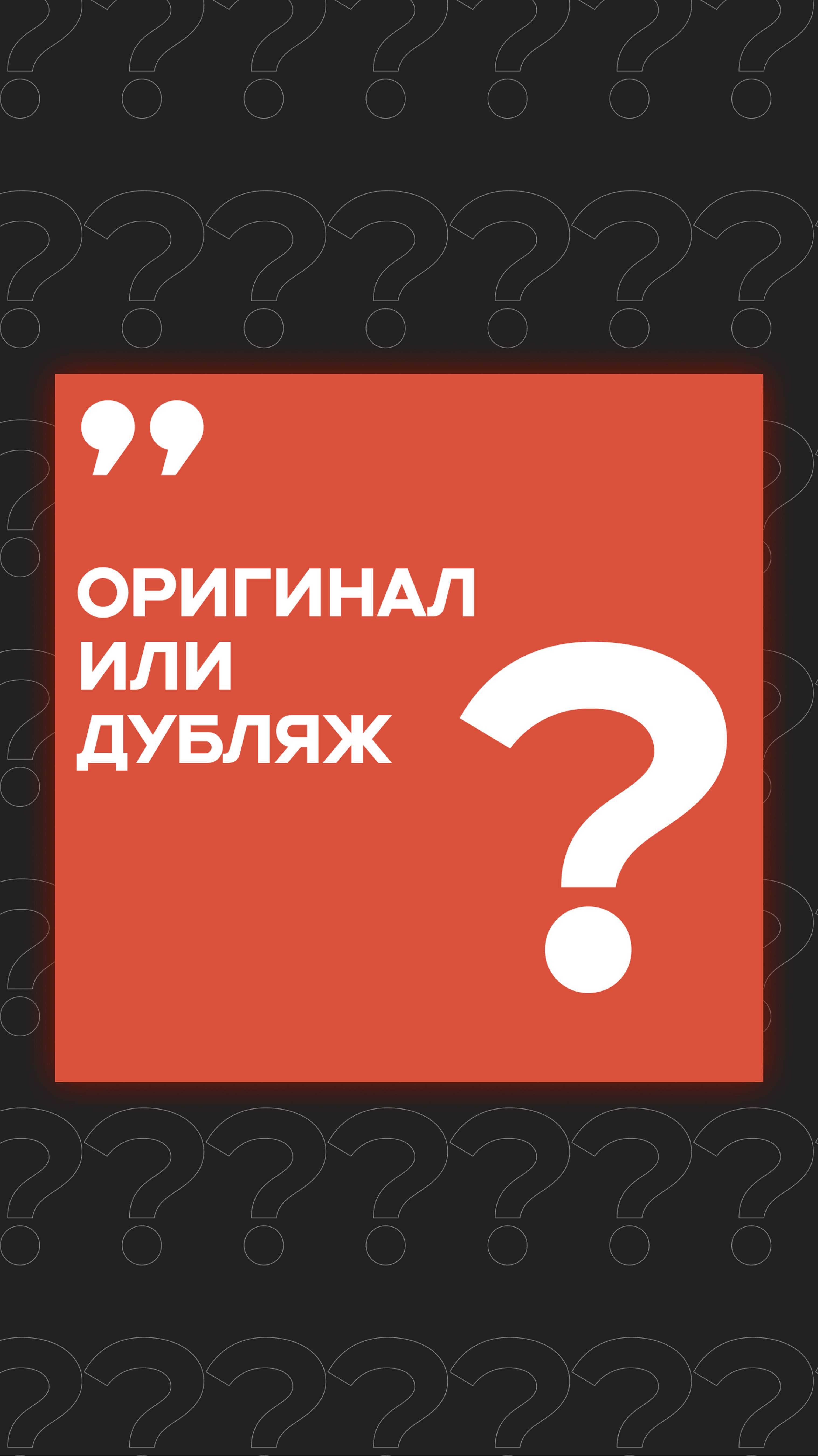 Озвучка фильма "Дьявол носит Prada" вызывает тысячи споров 😱