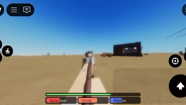 THE LONG DRIVE в ROBLOX 2 часть