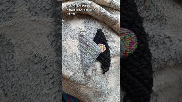 Сувениры/брелки ручной работы 🧶 (тг: valeri_vladi) #питер