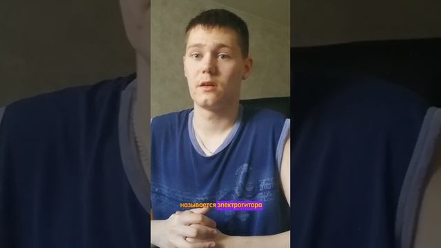 ЭЛЕКТРОГИТАРА или АКУСТИКА. ЧТО ЗВУЧИТ КРУЧЕ.