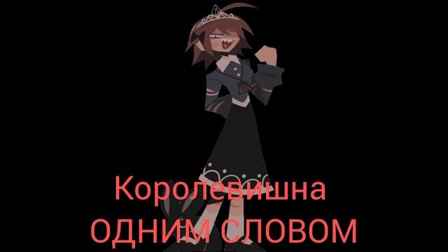 это реально мой голос