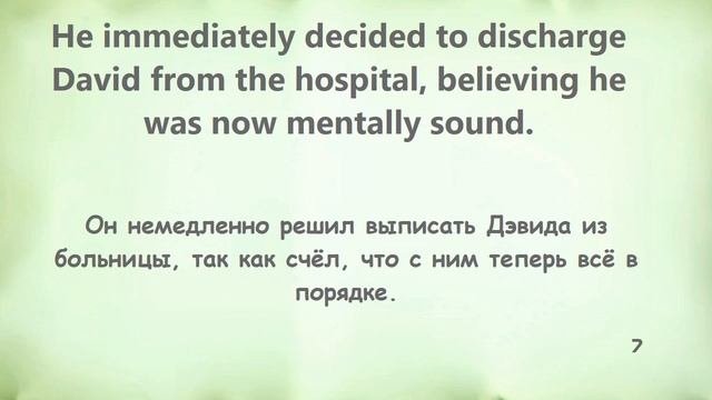 The patients. Смешной рассказ на английском для начинающих (А2).