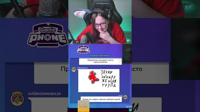 Жопка Гачечки скрывается за углом