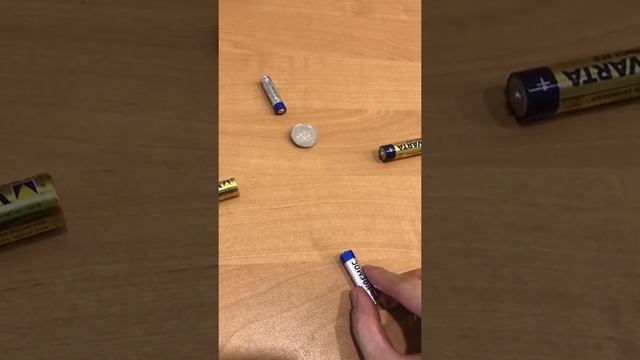 Фокус покус)