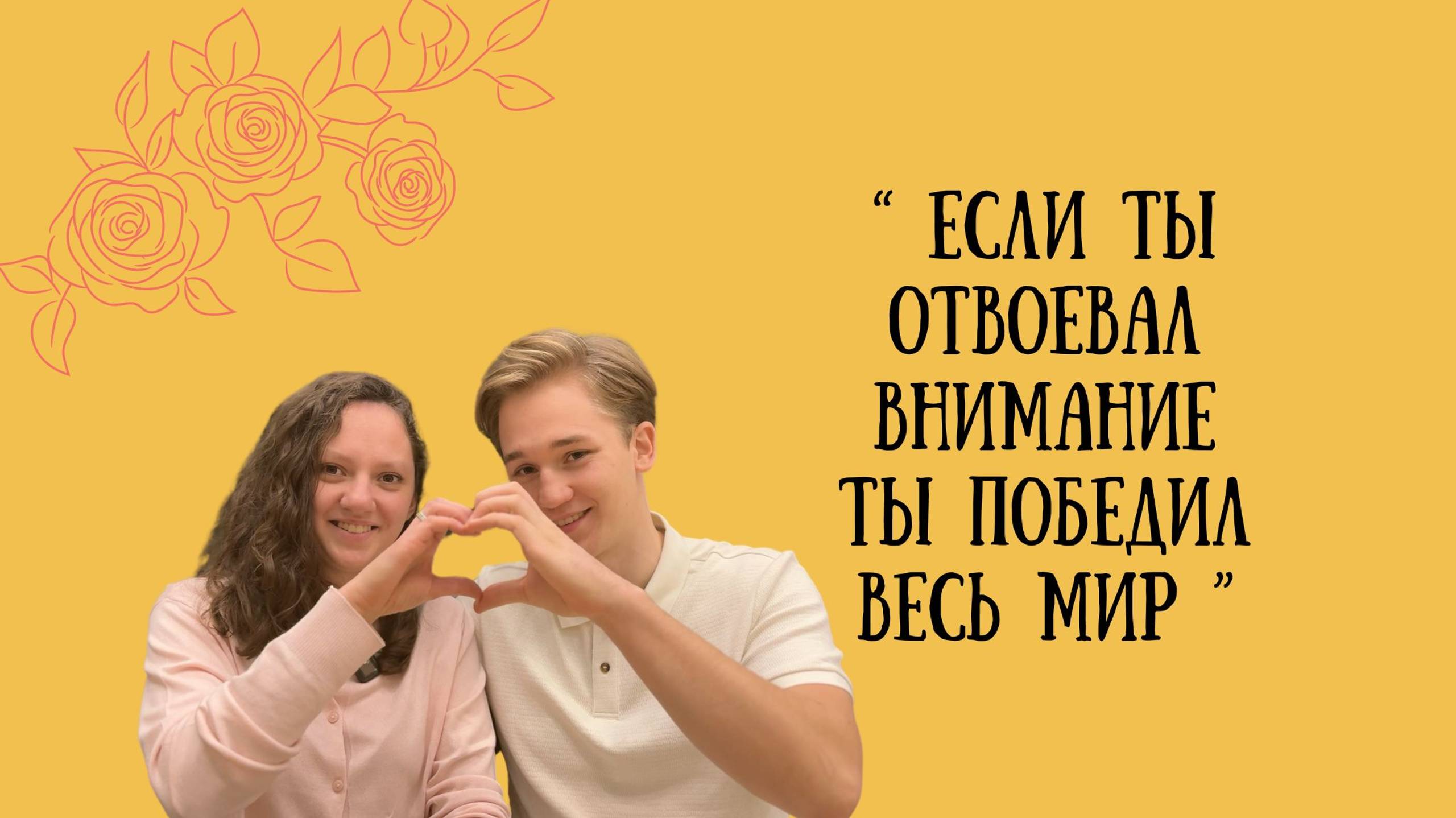 Про информацию и то, как влияют на нас мысли #раймир