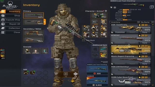 begForMercy (Current Inventory) AVA