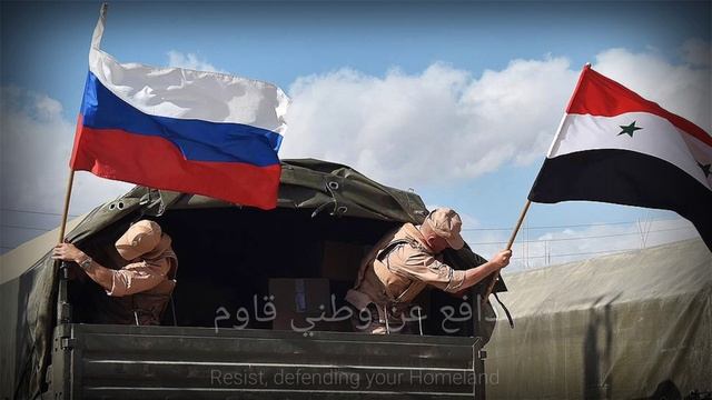 "Слава России!" - Сирийская Про-Российская Песня